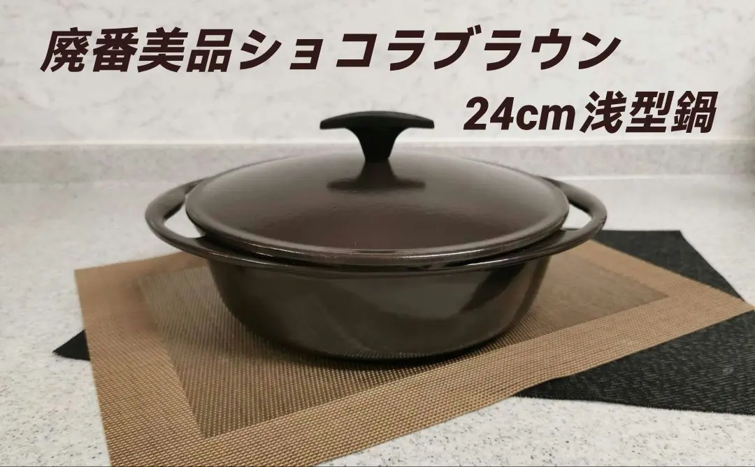 ル・クルーゼ　センセーション15cm 藍色 ル・クルーゼ ミニ・ラウンド・ディッシュ / ピュリストブルー