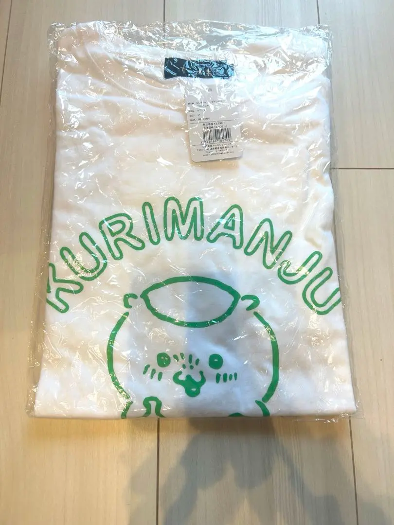 Thumbnail of Kuri Manju Big T-shirt (Short Sleeve)