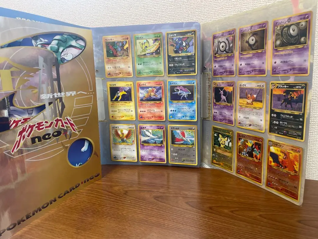 2025年最新】ポケモンカードネオ プレミアムファイル2 カード9枚