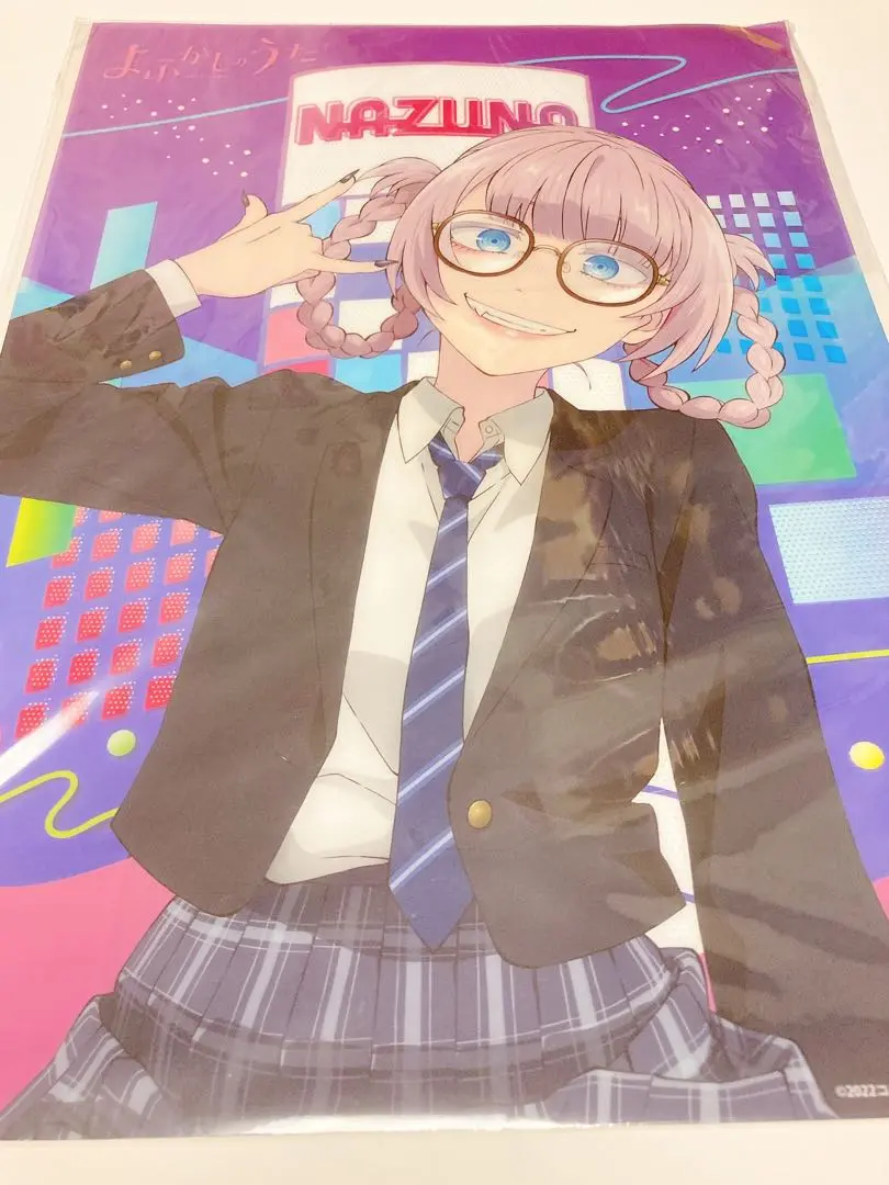 2025年最新】よふかしのうた ポスターの人気アイテム - メルカリ