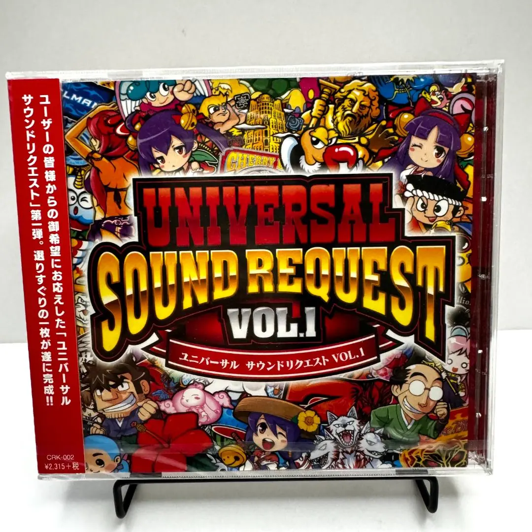 ユニバーサルサウンドリクエストvol1  CD 2025年最新】ユニバーサル サウンドリクエスト 1の人気アイテム
