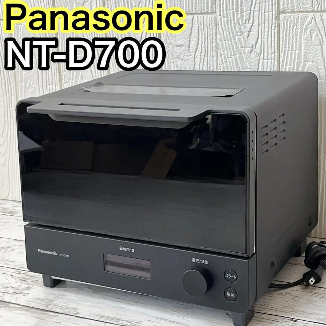 2025年最新】nt-d700 panasonicの人気アイテム - メルカリ