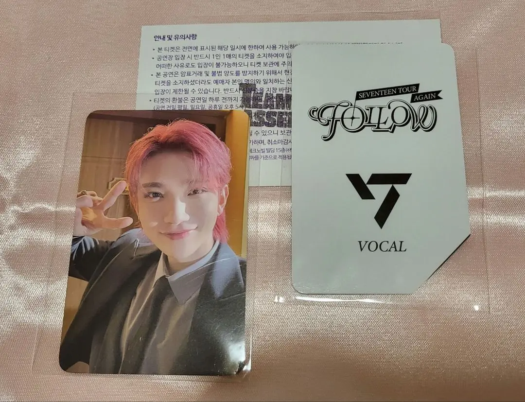 2025年最新】SEVENTEEN チケット 半券の人気アイテム - メルカリ