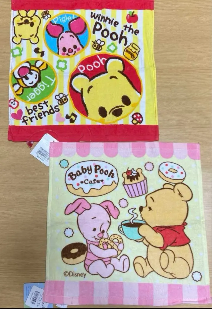 Thumbnail of Disney Winnie the Pooh Towel Set of 2 - Pooh Bear