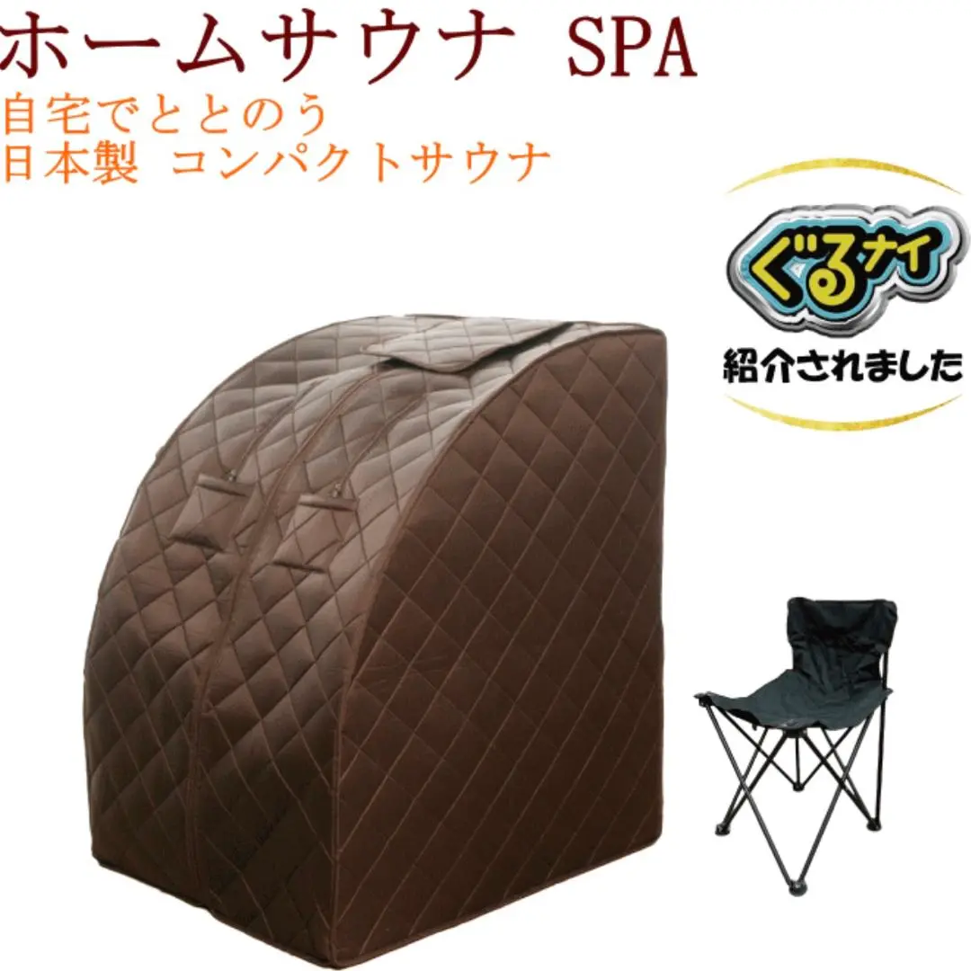 ノイフルス　小型サウナ【2022m】 ノイフルス小型サウナ【2022m】