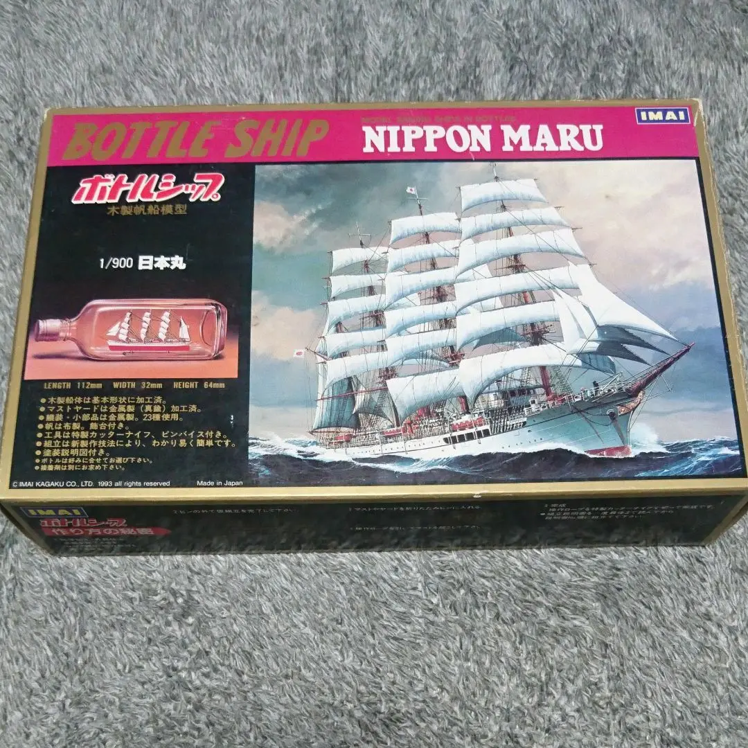 イマイ　IMAI    1/160    木製帆船キット　新日本丸　未使用品 Amazon.co.jp: イマイ IMAI 1/160 木製帆船キット 新日本丸 品