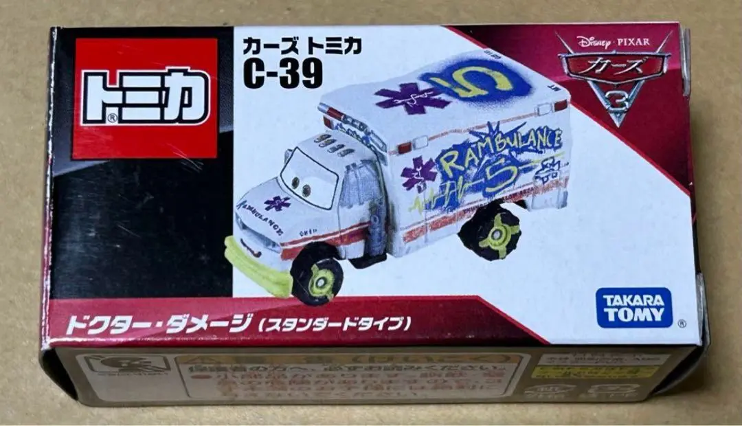 ちゃま トミカカーズ アーヴィー ドクターダメージ【155】 2025年最新】カーズ トミカ ドクターダメージの人気アイテム