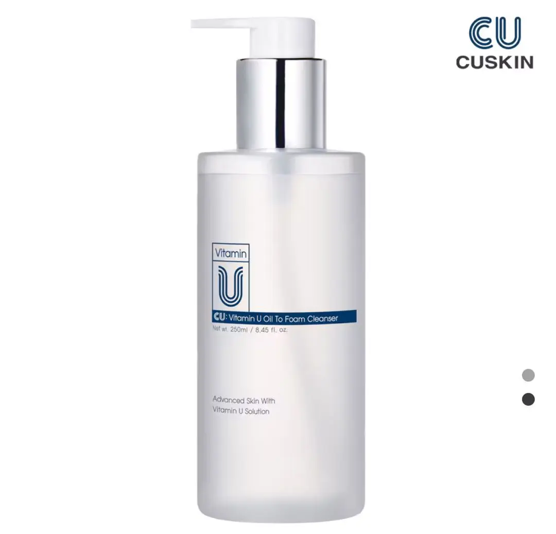 【cuskin シーユースキン】美容液+クリーム 2点セット　ビタミンＵ cuskin シーユースキン】美容液+クリーム 2点セット ビタミンU