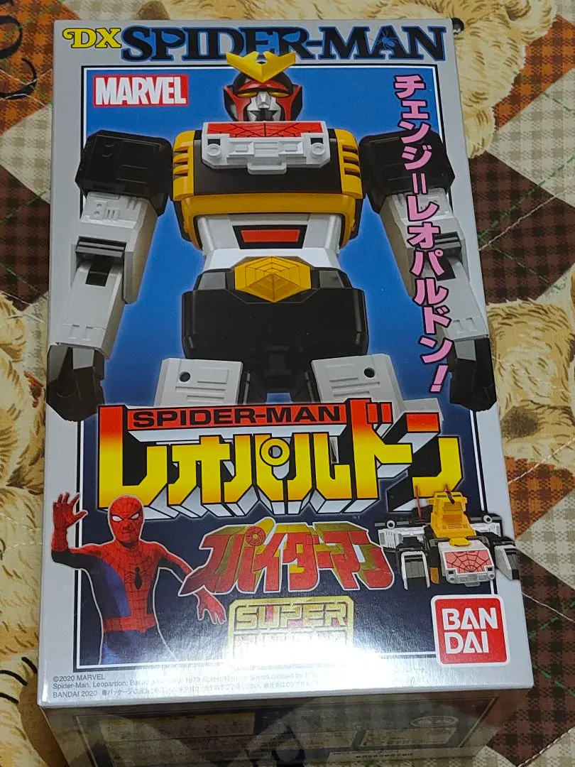 2025年最新】スーパーミニプラ スパイダーマン レオパルドンの