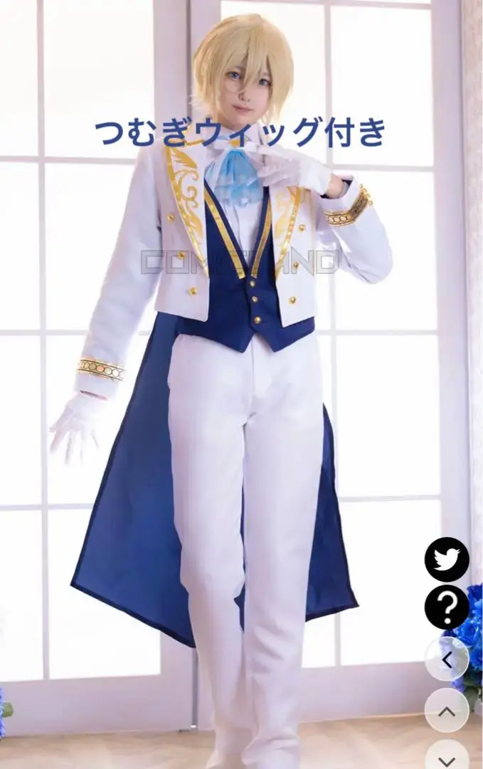 あんスタ！ 月永レオ Tasto bianco コスプレ衣装 『あんさんぶる