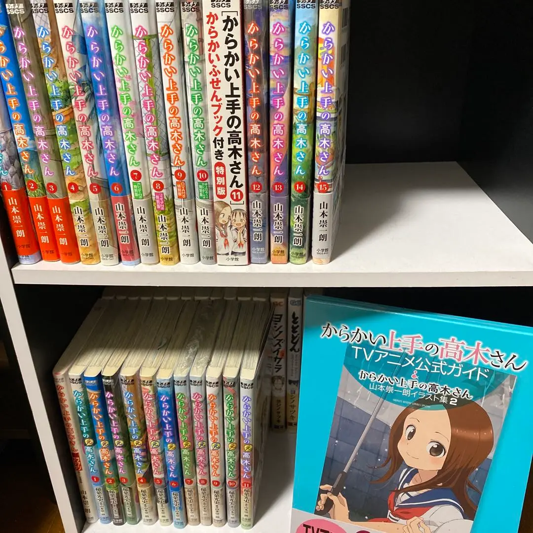 からかい上手の高木さん　全巻セット+9巻特典OVA DVD ☆希少 特装版 DVD 美品☆からかい上手の高木さん9巻 ova付き