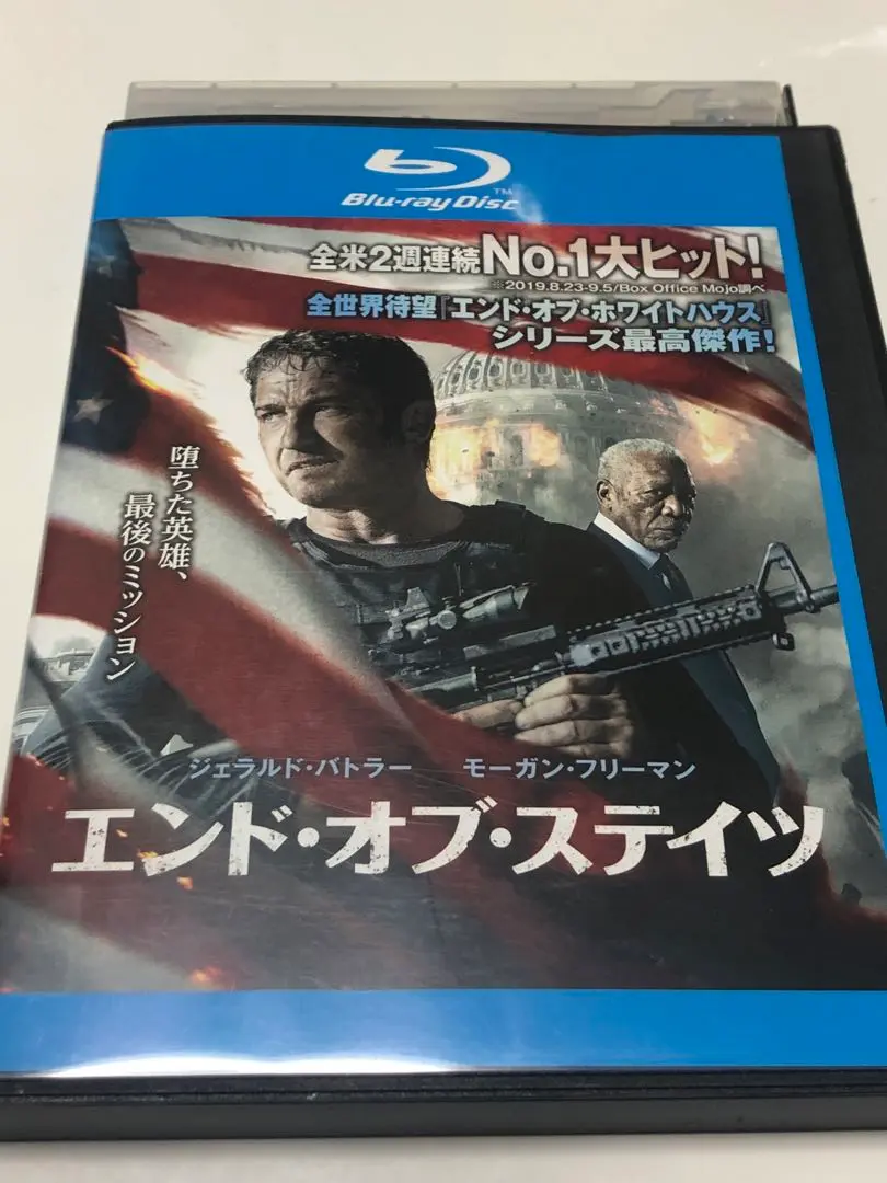 2025年最新】エンド・オブ・ステイツ 外国映画の人気アイテム