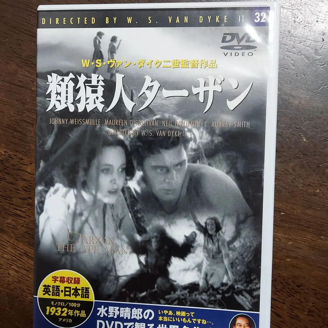 (レア)映画パンフレット　「ターザン」シリーズ　18冊セット 2025年最新】類人猿ターザンの人気アイテム - メルカリ