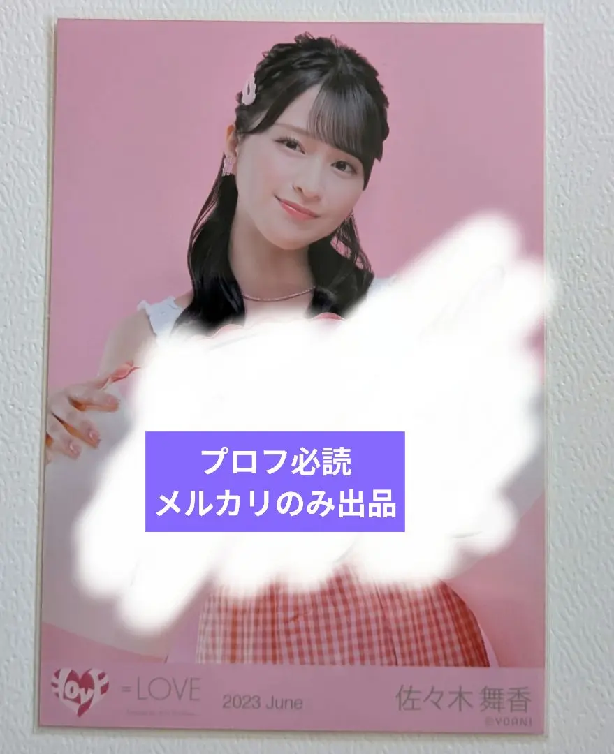 2025年最新】野口衣織 直筆 猫の人気アイテム - メルカリ