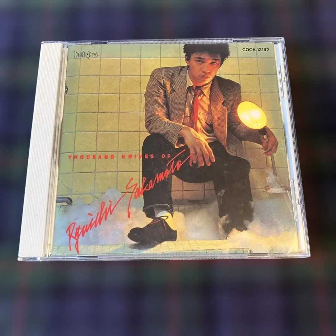 【新品未開封】【レコード】坂本龍一 千のナイフ＜完全限定盤＞ Amazon.co.jp: 千のナイフ - 坂本龍一: ミュージック