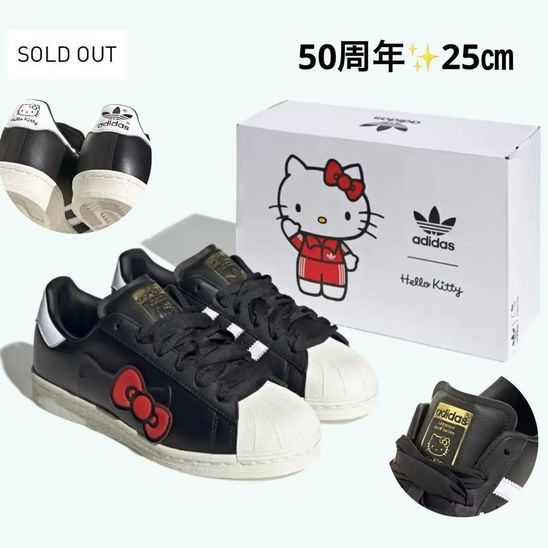 2025年最新】adidas Originals SUPERSTAR Red アディダス