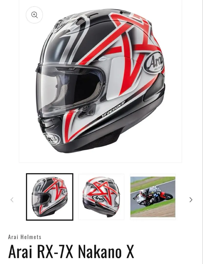 wataru Arai アライ RX-7 RR4 ナカノ Arai RX-7X Nakano Red '99 – 56design WebStore