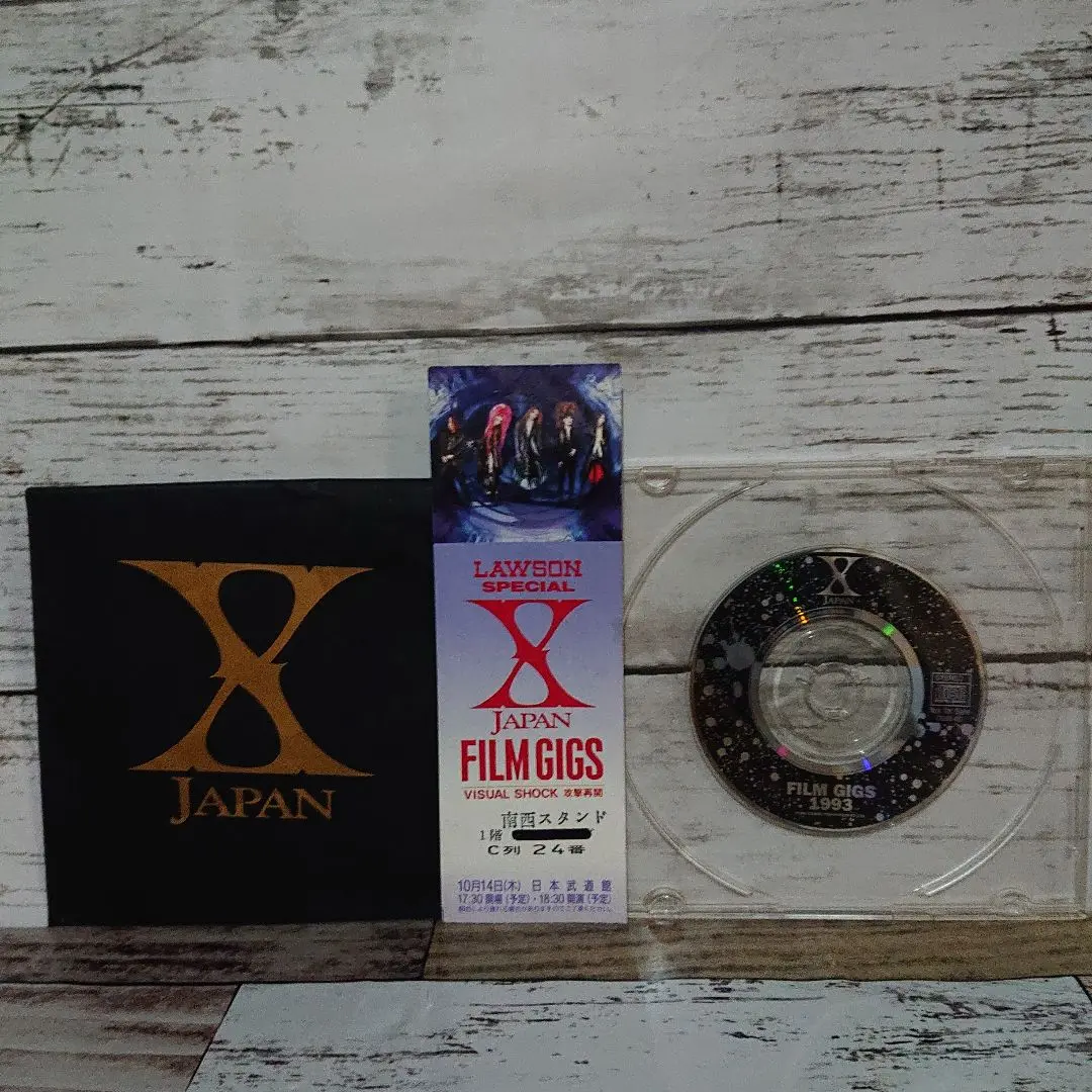 XJAPAN 1997 12 31(水) 1階一塁側 未使用 チケット XJAPAN 1997 12 31(水) 1階一塁側 未使用 チケット（X JAPAN