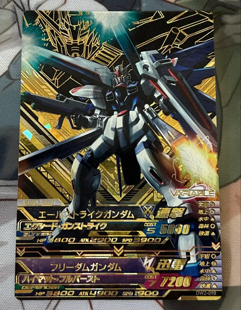 Thumbnail of Try Age DW2 Freedom Gundam Parallel + 2 bonus cards
