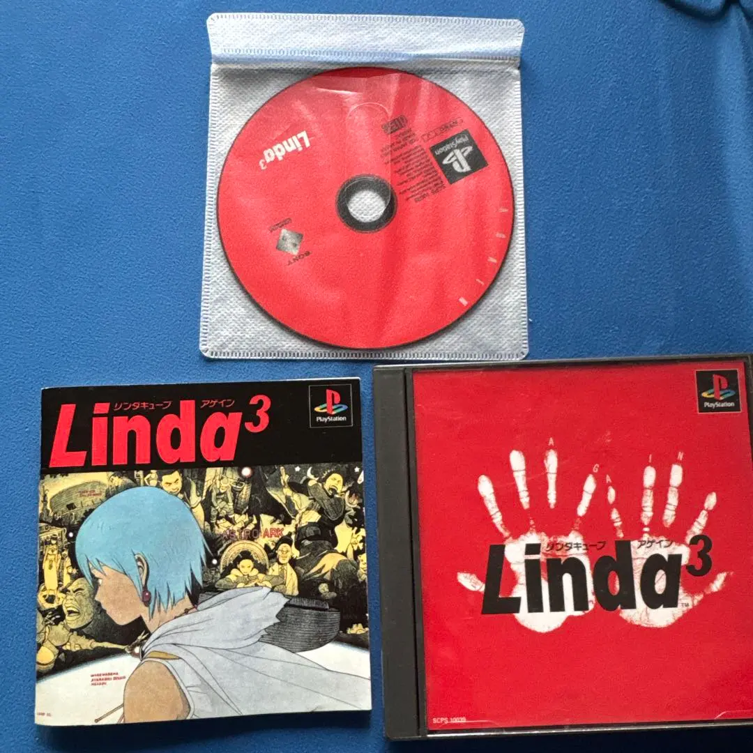 『リンダキューブ』販促ポスター　プレイステーション　カナビス　非売品　ゲーム リンダキューブ』販促ポスター プレイステーション カナビス