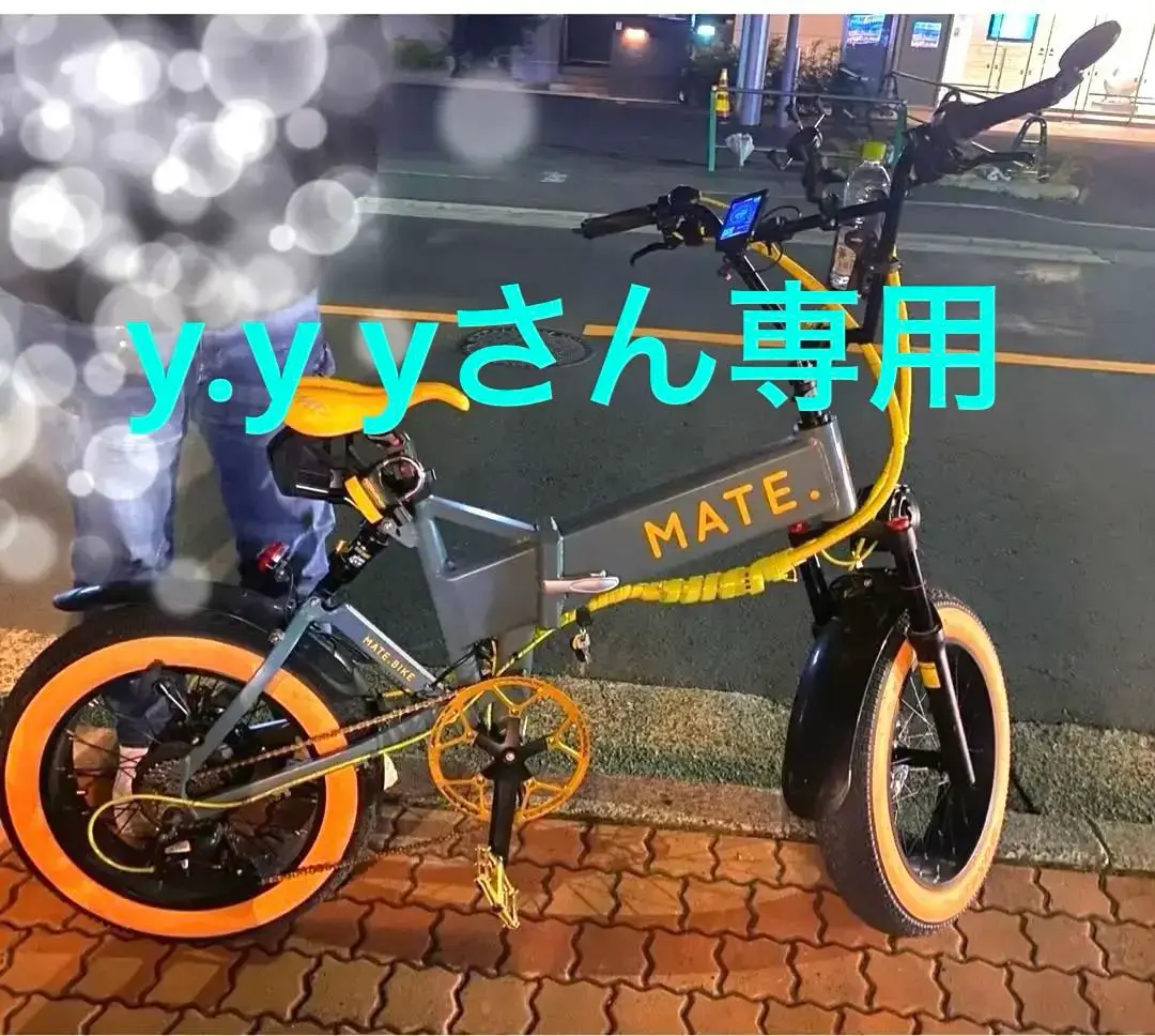 【新品同様美品】MATE BIKE MATE X ライト付【走行距離5km】 MATE X LIMITED MODEL – MATE.BIKE JAPAN