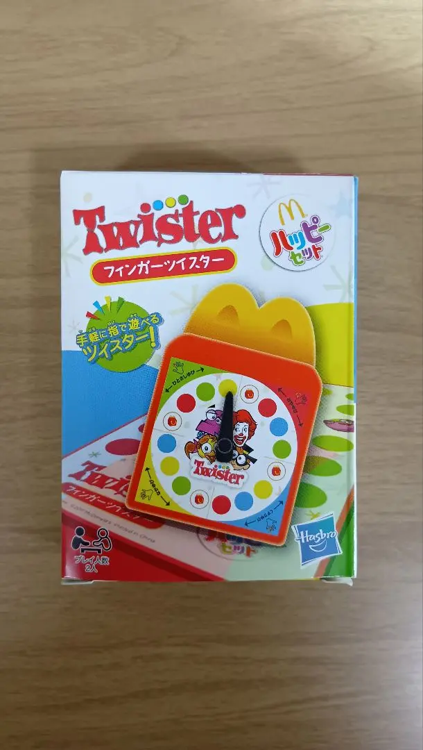マックトイ フィンガーツイスター 新品未使用 マクドナルド - 【新品未開封】マクドナルド フィンガー