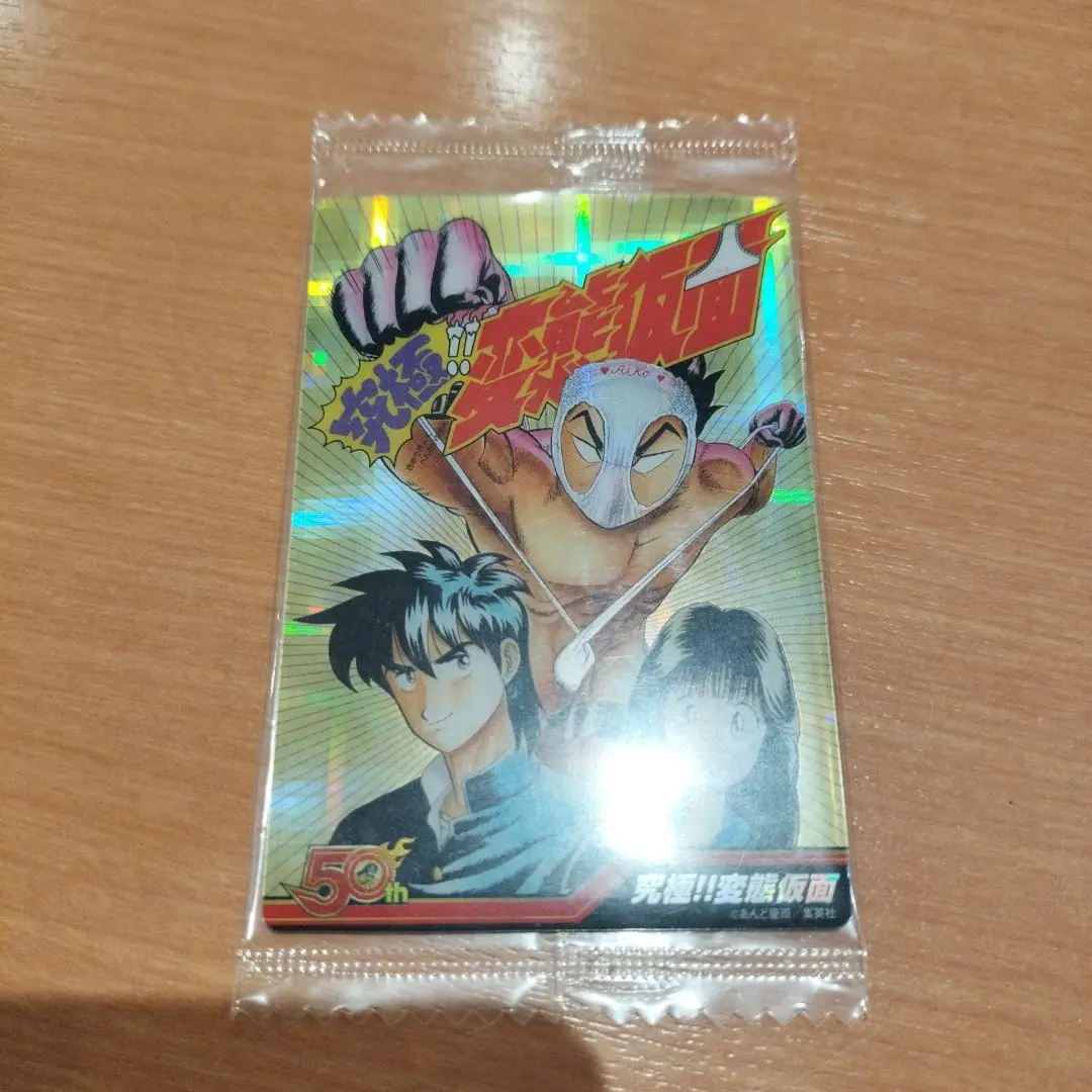 2025年最新】ジャンプ50周年ウエハース ドラゴンボールの人気