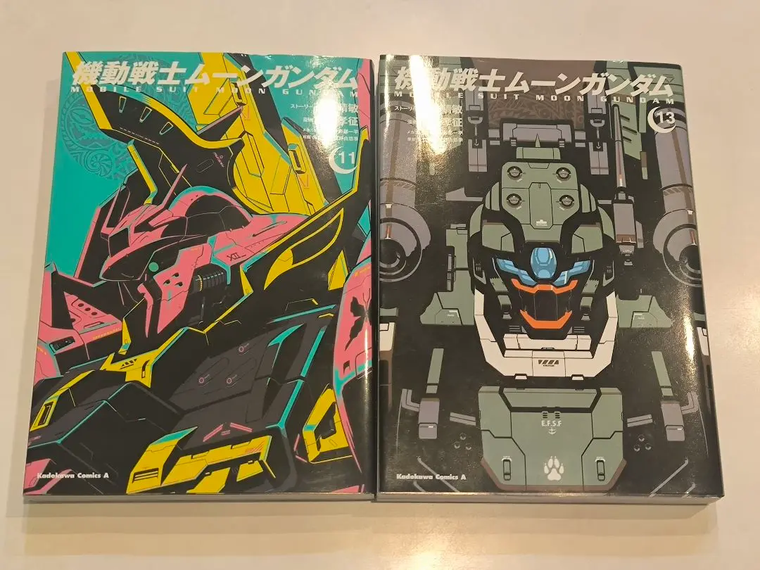 【全巻初版帯付き】 機動戦士ムーンガンダム 1巻〜13巻全巻セット 2025年最新】機動戦士ムーンガンダム (13)の人気アイテム - メルカリ