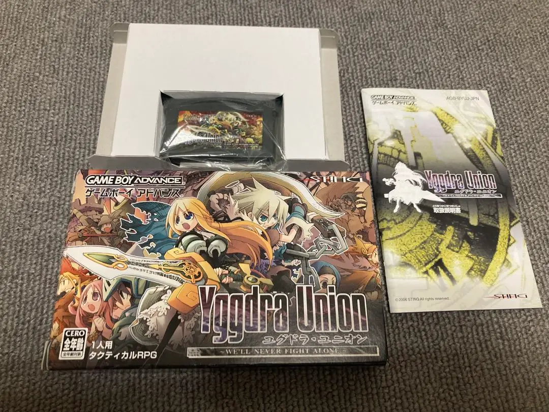 GBA ユグドラ・ユニオン　初回限定版　新品未開封品 GBA ユグドラ・ユニオン 初回限定版 新品未開封品 - メルカリ