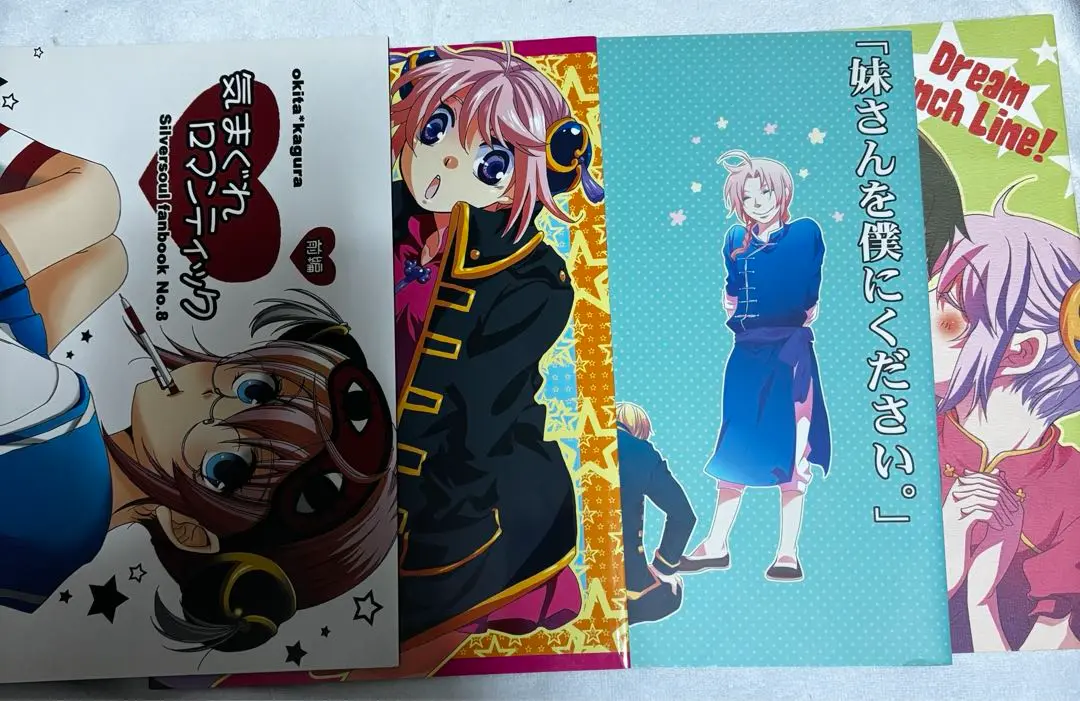 2025年最新】沖神 冊の人気アイテム - メルカリ