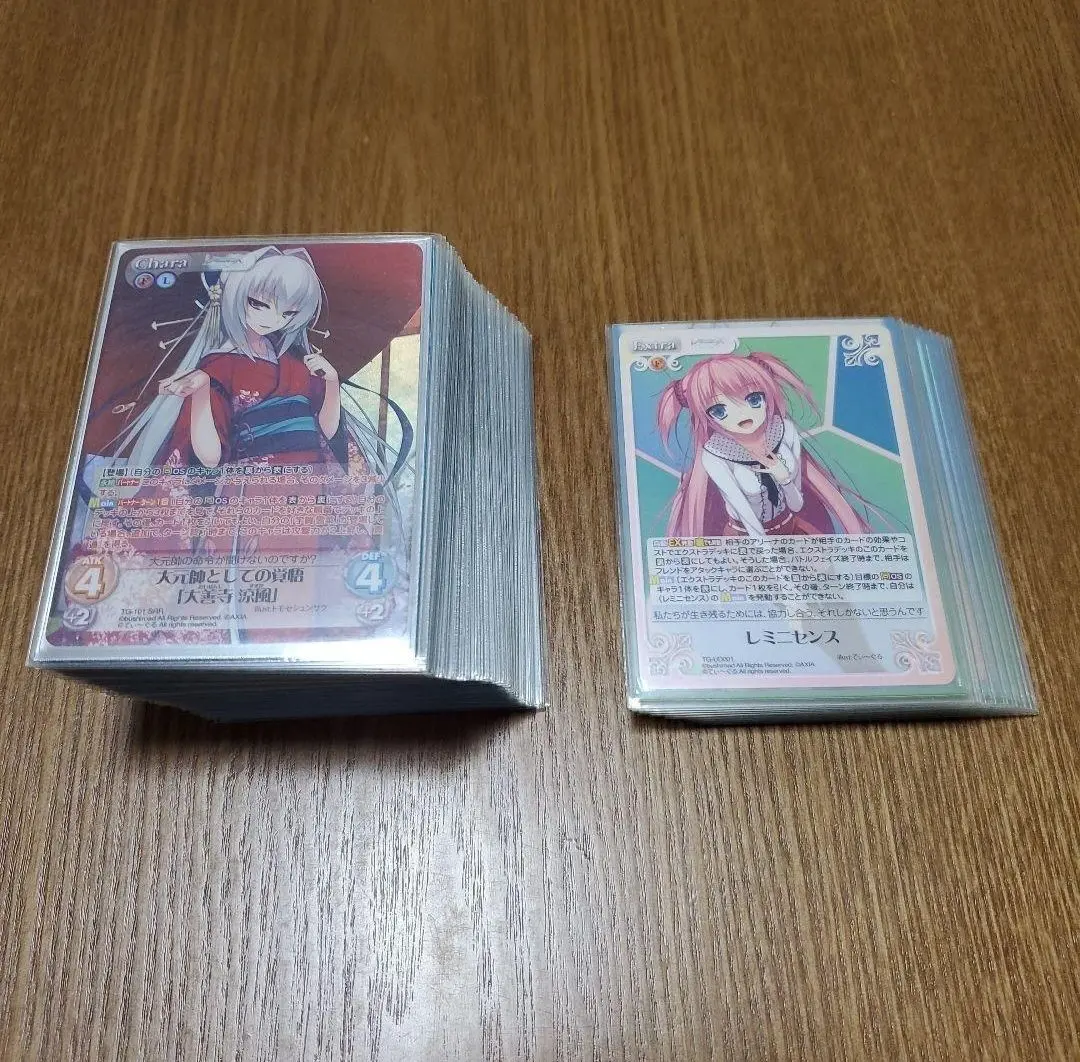 レミニセンス キズナ　あかべぇそふとつぅ　スリーブ スリーブ】あかべぇそふとつぅ レミニセンス 『キズナ』【50枚