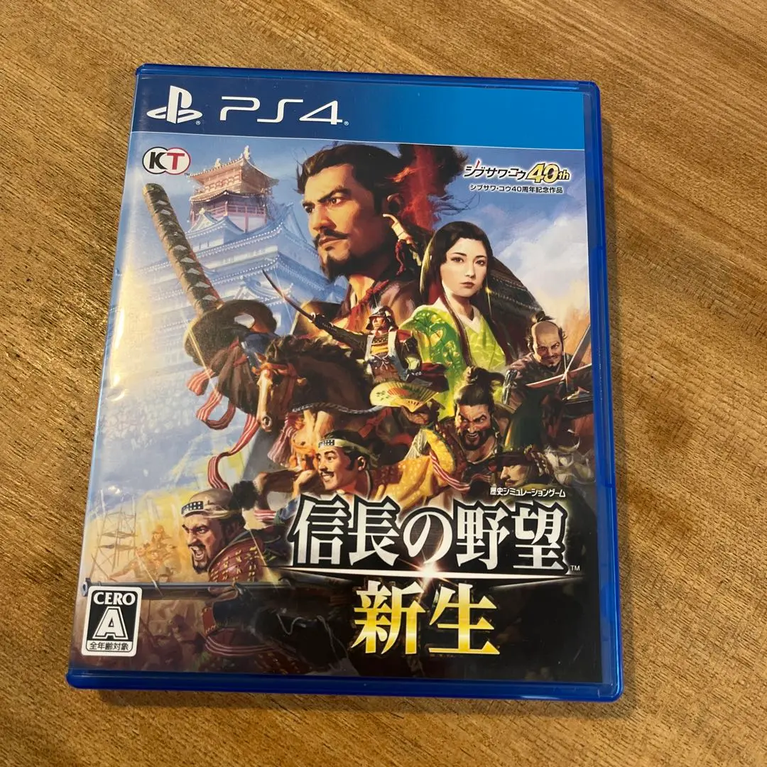 PS4 信長の野望・新生 Amazon.co.jp: 【PS4】信長の野望・新生 with パワーアップ