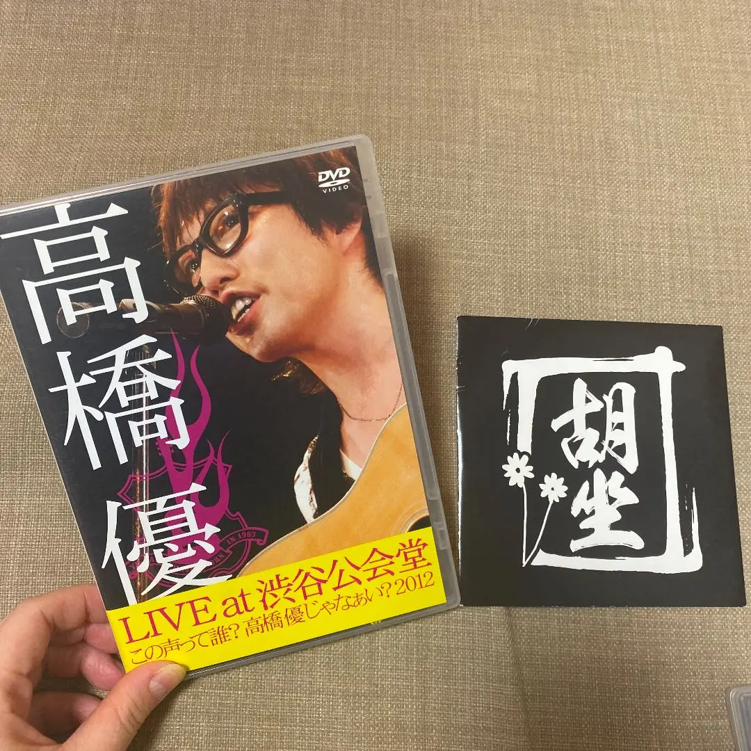 2025年最新】高橋優LIVE TOUR~この声って誰?高橋優じゃなぁい
