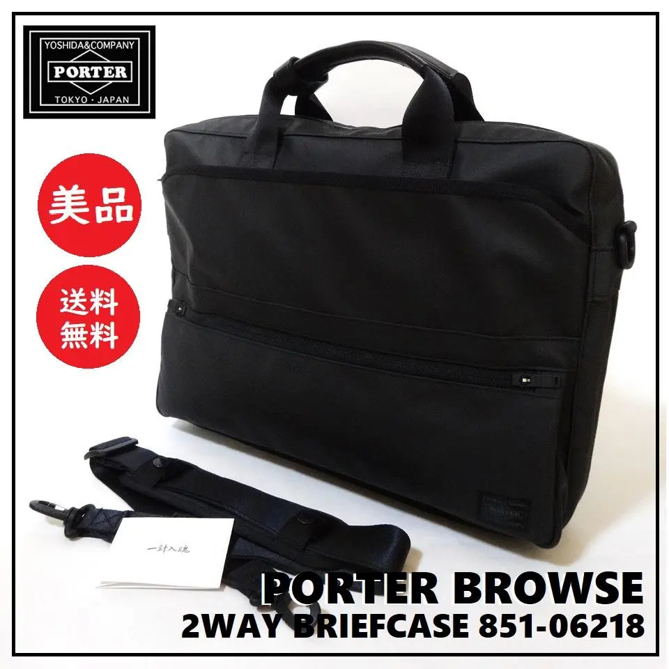 送料込 美品★PORTER ブラウズ ２WAY ブリーフケース★ポーター 2025年最新】ポーター ブラウズ ブリーフの人気アイテム - メルカリ