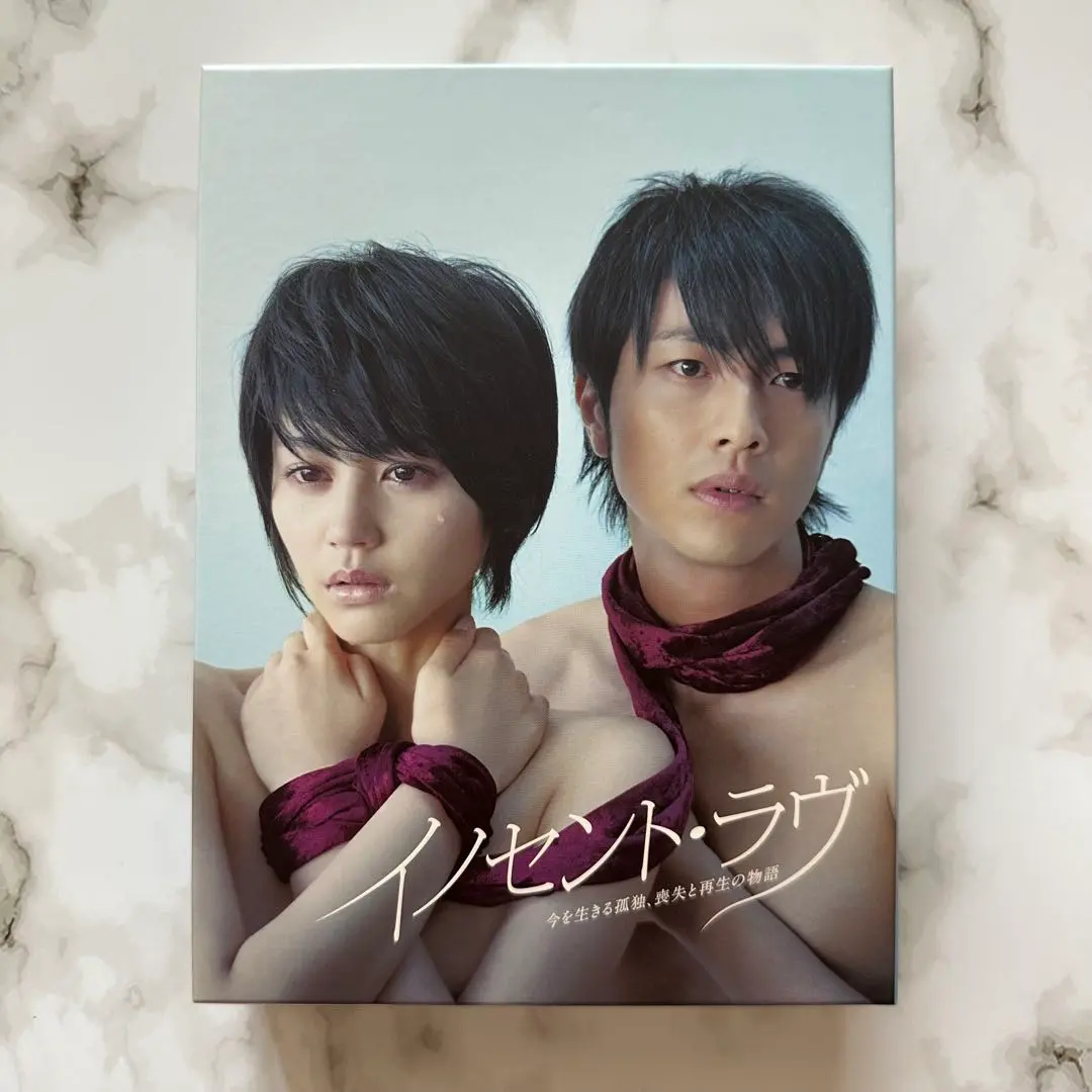 ゆず 北川悠仁　イノセント・ラヴ DVD-BOX〈6枚組〉 イノセント・ラヴ DVD-BOX〈6枚組〉 - 邦画・日本映画ファッション