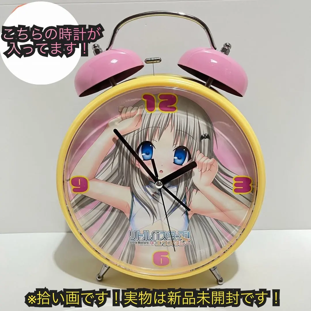 完全未開封新品‼︎ リトルバスターズ　BIG 目覚まし時計 2025年最新】リトルバスターズ BIG 目覚ましの人気アイテム