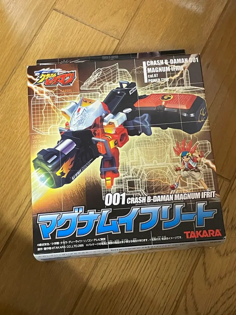 ジャスティスイフリート&マグナムイフリートスターターキット&クラッシュタワー 2025年最新】マグナムイフリートの人気アイテム - メルカリ