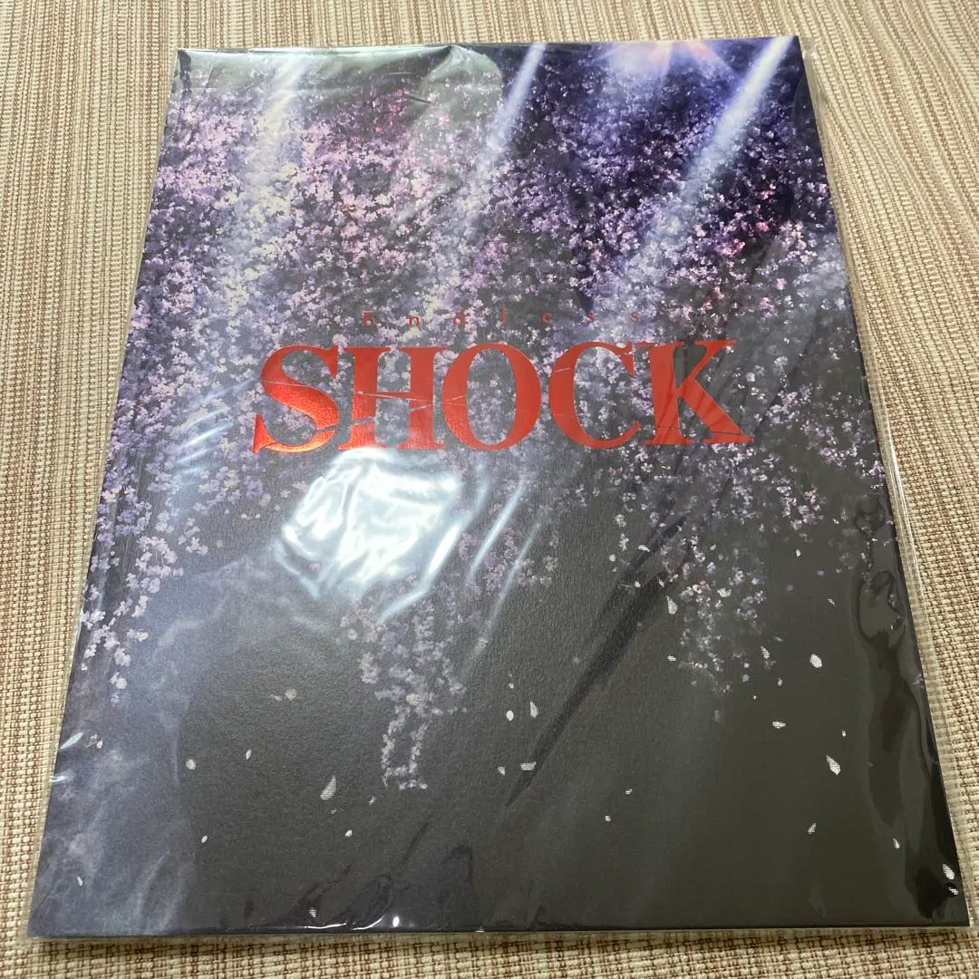 2025年最新】SHOCK パンフレット 2024 帝国劇場の人気アイテム