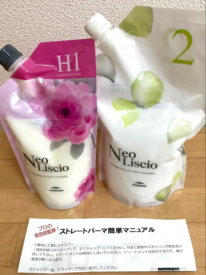 2025年最新】ネオリシオの人気アイテム - メルカリ