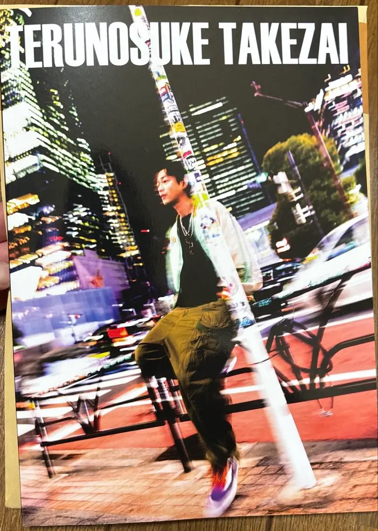 竹財輝之助 フォトブック 竹財輝之助 写真集｜Yahoo!フリマ（旧