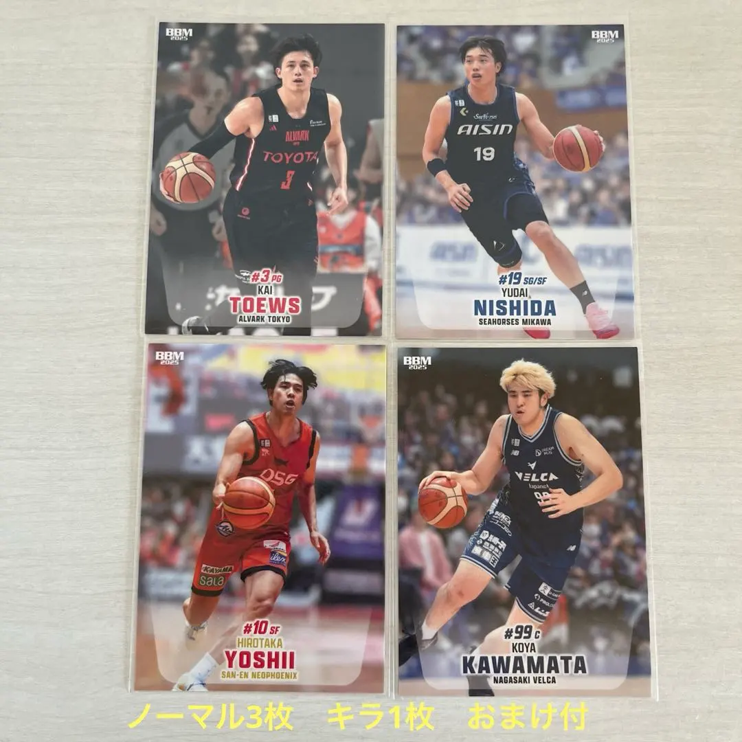 Thumbnail of BBM B.League Card 2024-2025 Kai Toews, Yudai Nishida, Yoshii, Kawamata