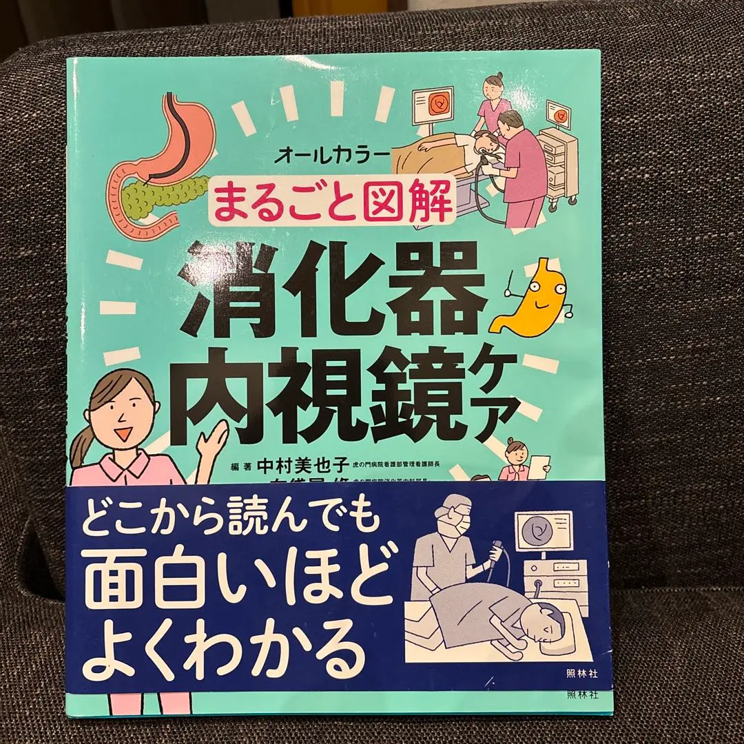 真作/田上修/(丹生）/秋渓双鹿図/桐共箱二重箱付/布袋屋掛軸HE-645 2025年最新】布袋屋修の人気アイテム - メルカリ