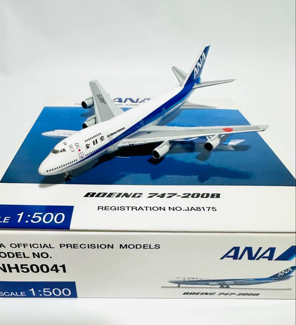 2025年最新】B747ラストフライトの人気アイテム - メルカリ