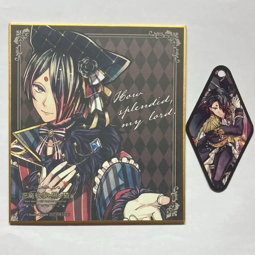【かすてら様】悪魔執事と黒い猫　シノノメユーハン　中華風衣装 かすてら様】悪魔執事と黒い猫 シノノメユーハン 中華風衣装