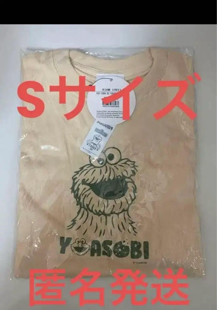 2025年最新】yoasobi tシャツ セサミの人気アイテム - メルカリ