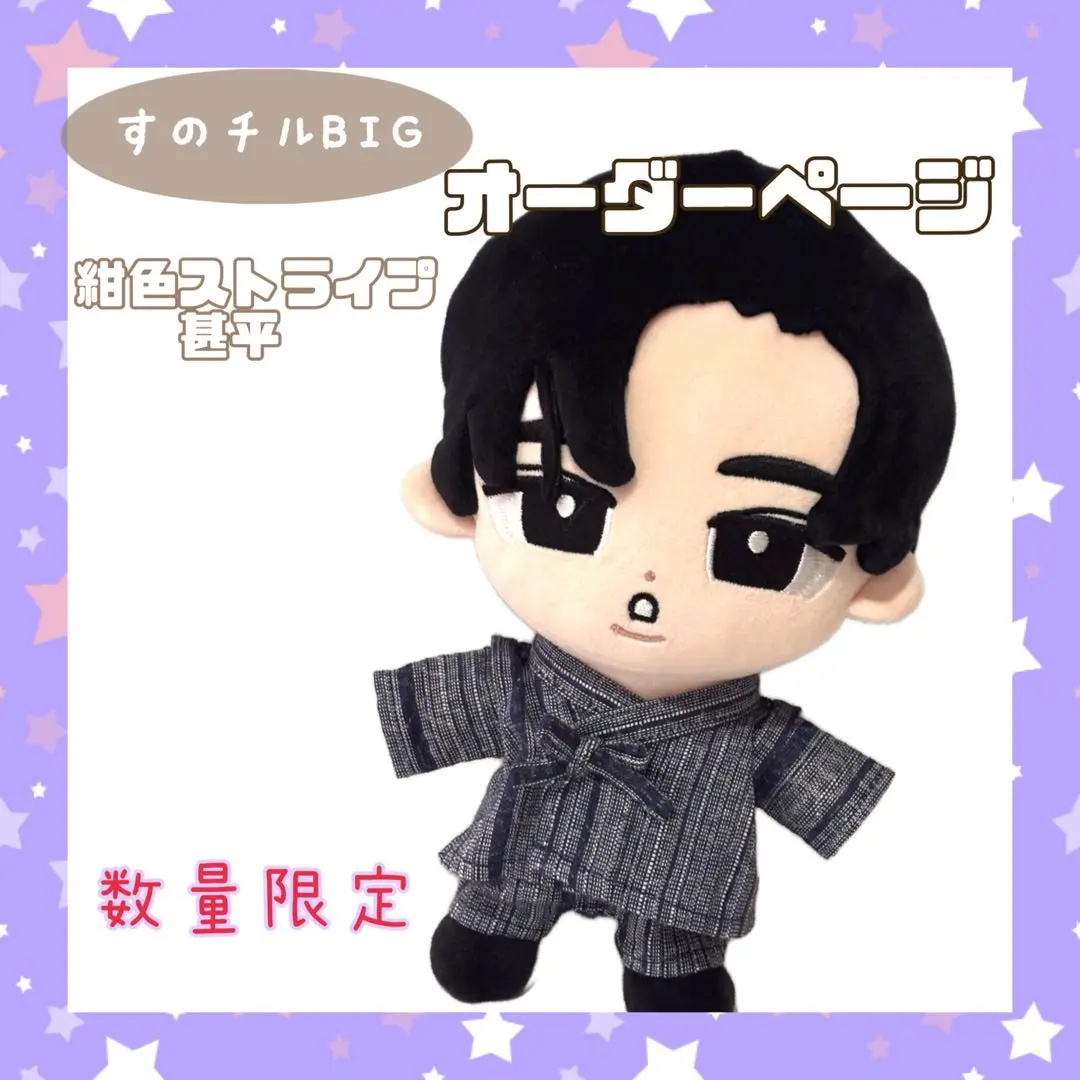すのチル　服　甚平　小物　すのチル縁日SET mii様　オーダーページ m20715217703_1.jpg?1748432607