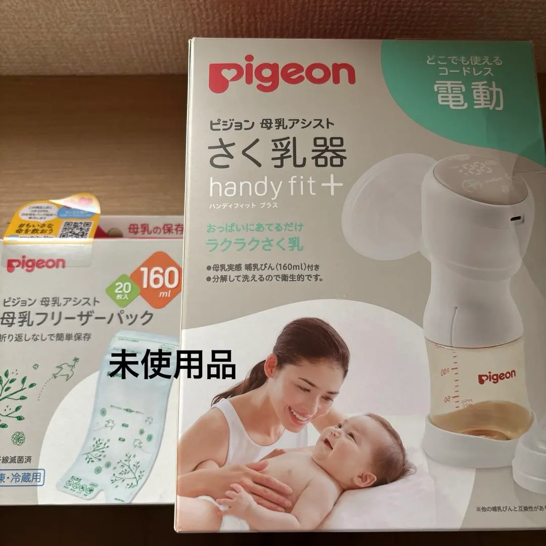 Thumbnail of Pigeon Electric Breast Pump