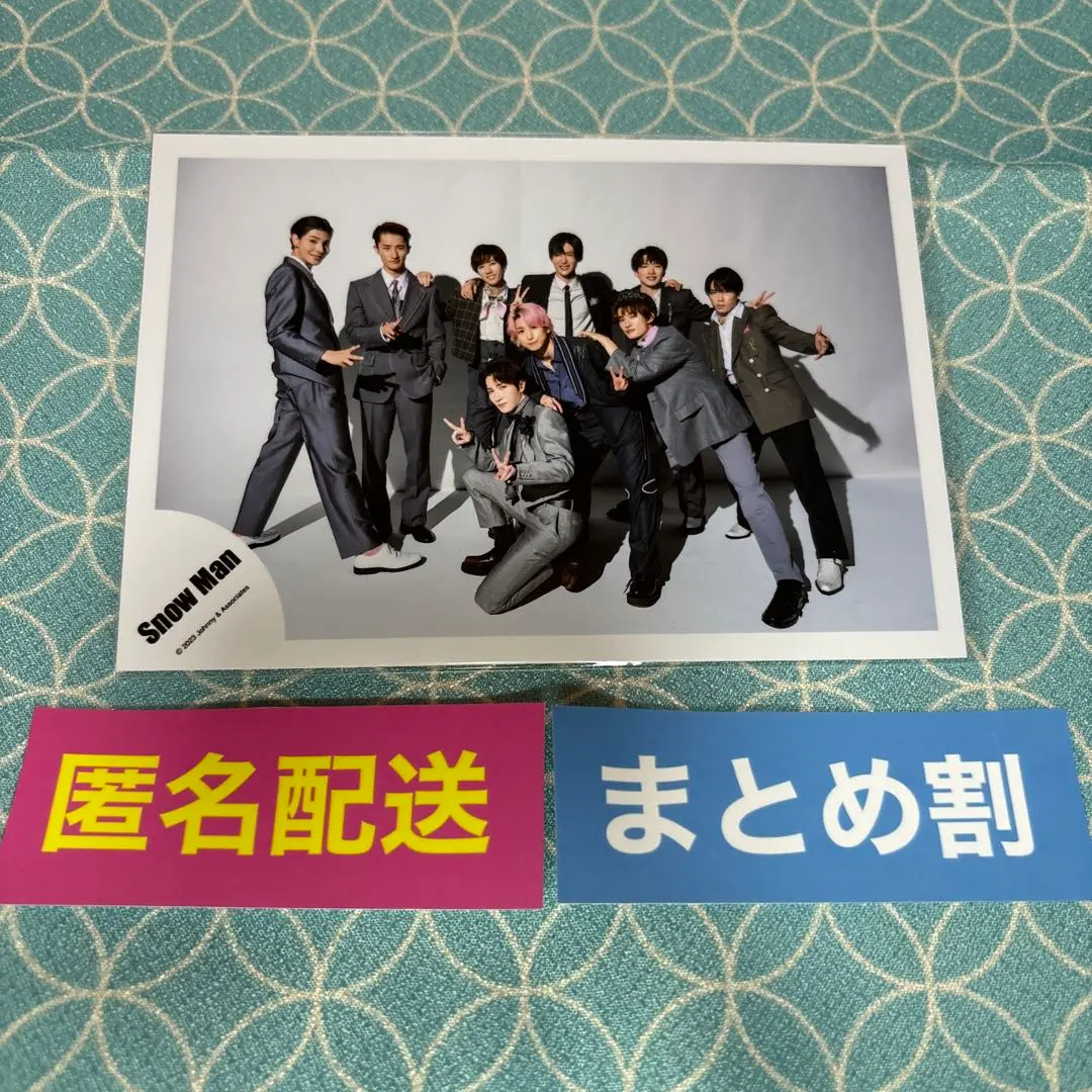 Thumbnail of 【SN229】Official Photo Snow Man