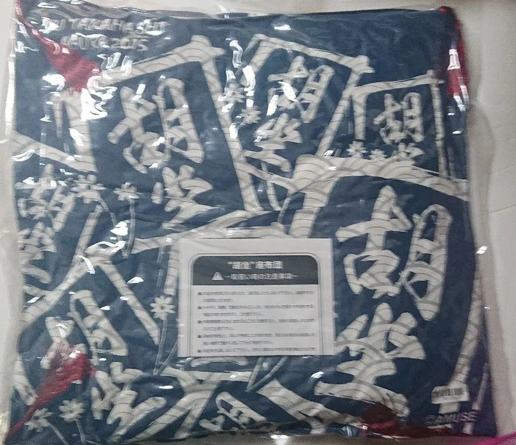 ★☆ 新品！胡座 胡坐 agura あぐら CD 高橋優 Amazon.co.jp: 胡坐・あぐら・: ミュージック