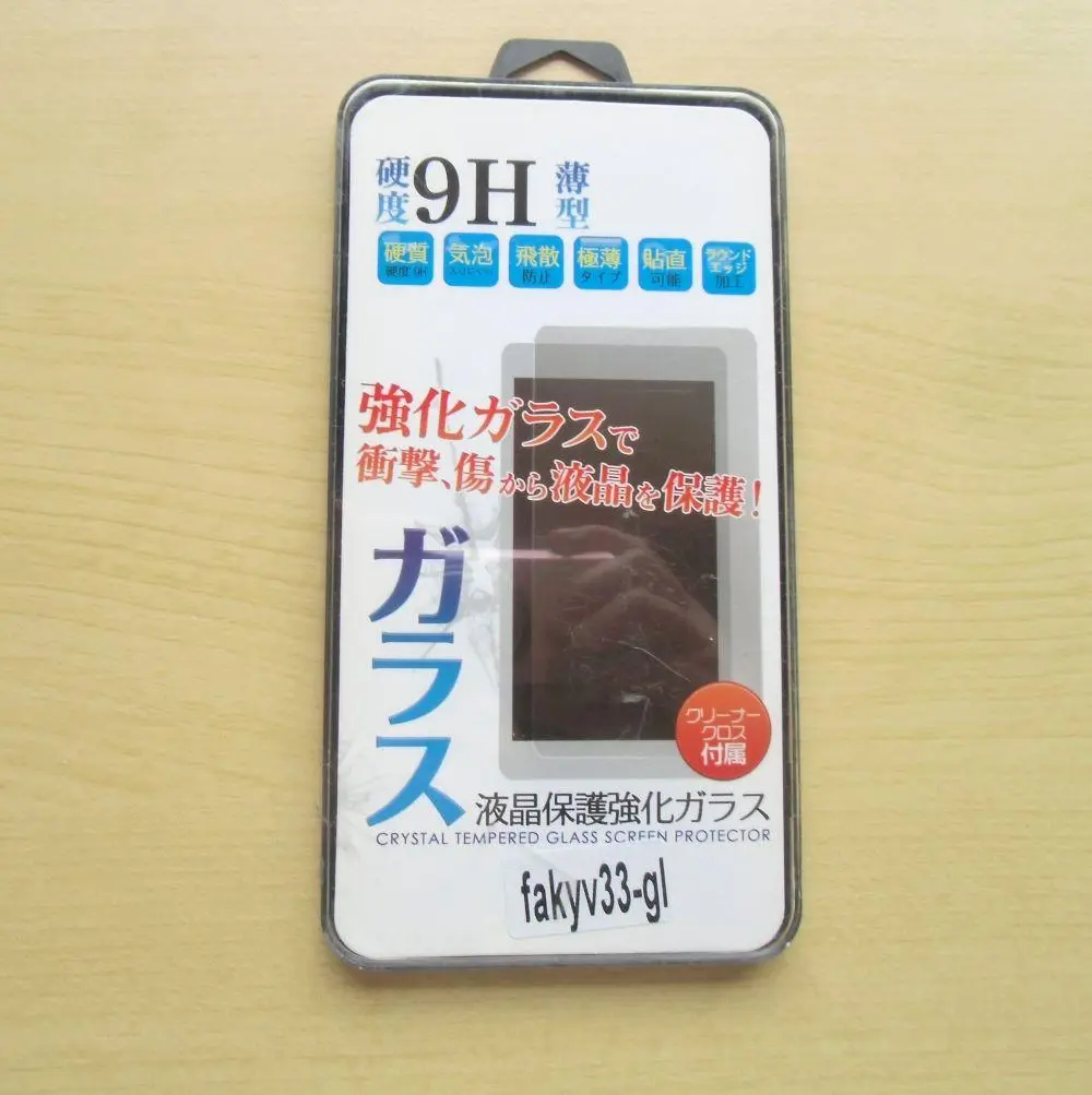 INFOBAR A03 KYV33専用 指紋防止 気泡が消える液晶保護フィルム 光沢タイプ クリアーシール「539-0005-01」 ggw725x 楽天市場】気泡が消える液晶保護フィルムの通販